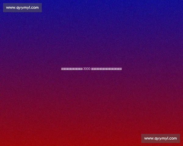 拉什福德转会巴萨倒计时?曼联 3000 万欧标价难倒西甲豪门,球员自降薪资表忠心 拉什福德转会巴萨倒计时?曼联 3000 万欧标价难倒西甲豪门,球员自降薪资表忠心