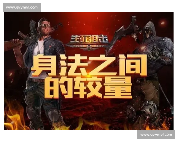 卢克与韦德曼巅峰对决背后的策略较量与心理博弈解析